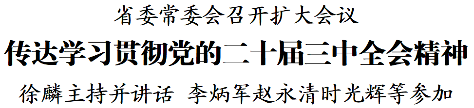 1721391110470978.png