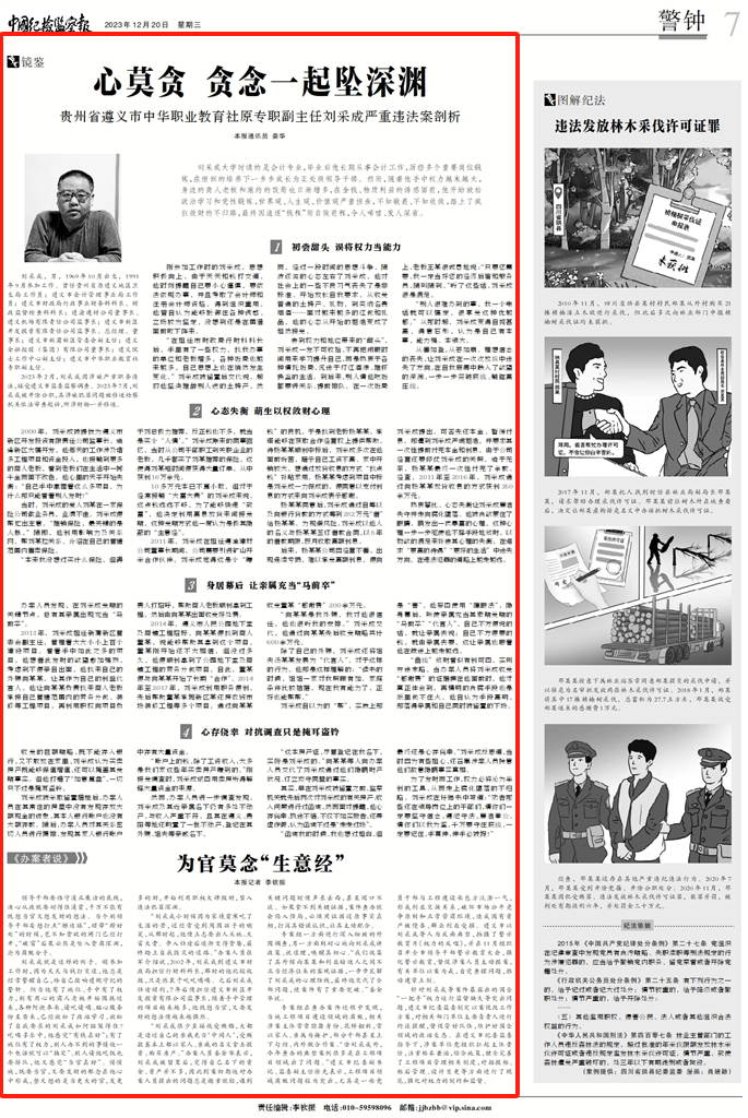 报.png