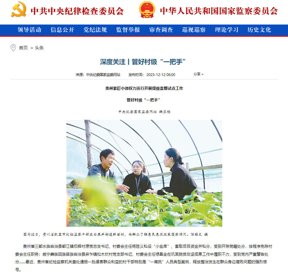 网站.png