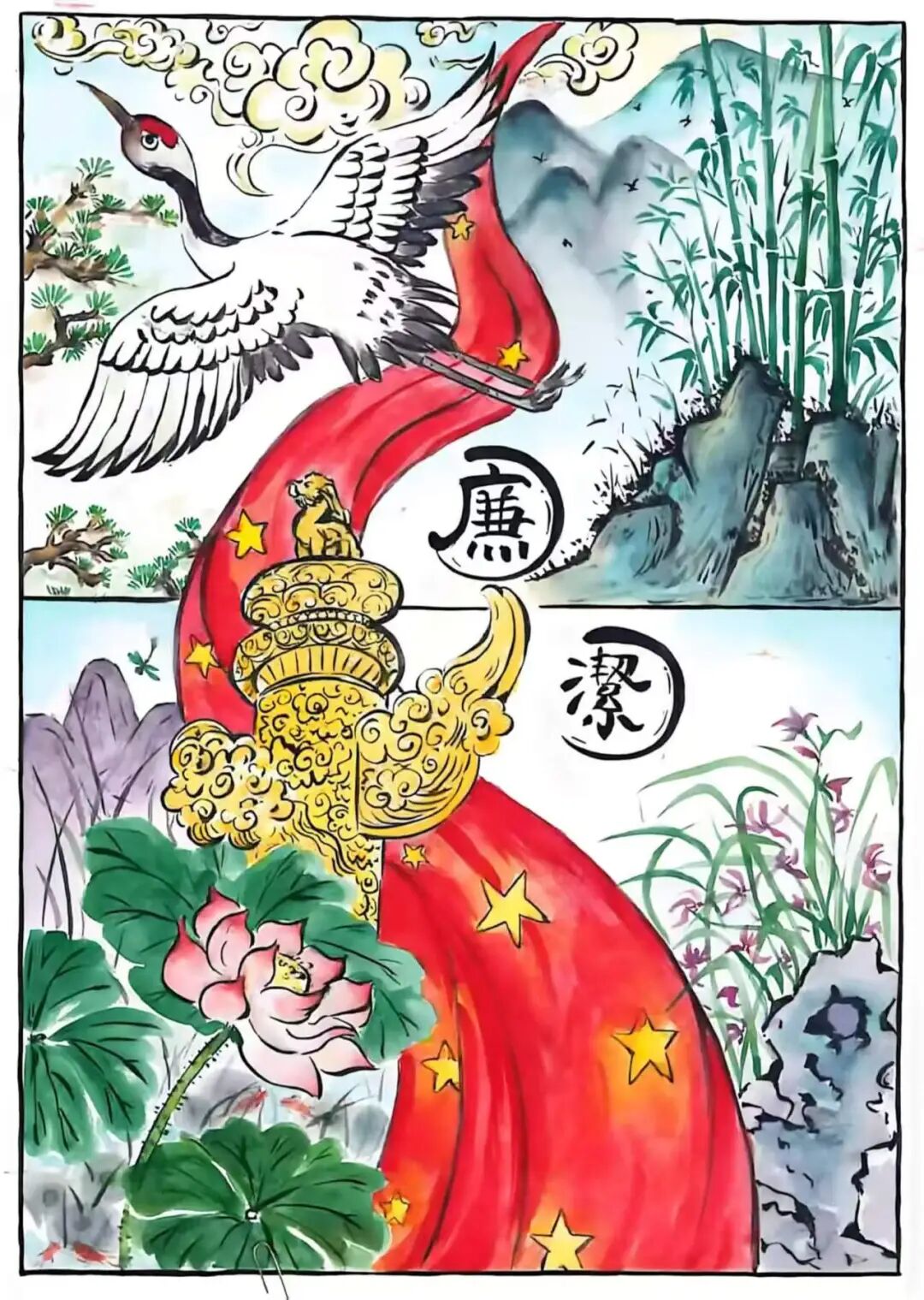 图片