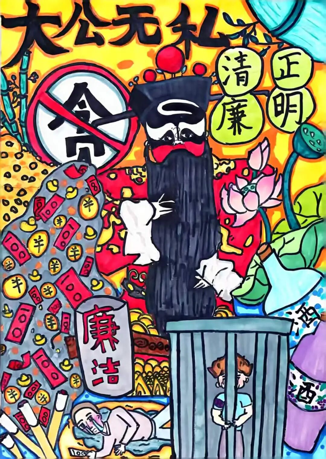 图片