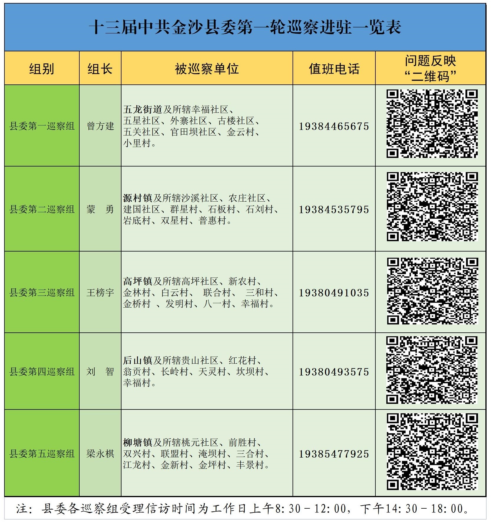 0fa6b640-0476-43c4-8402-4e92acb2d5c5.jpg